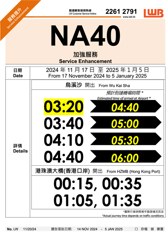 NA401.png