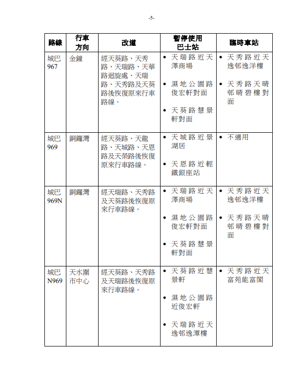 SC20241115103606.png