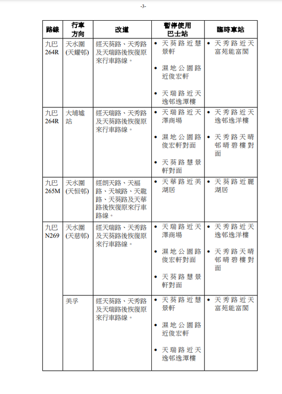 SC20241115103556.png