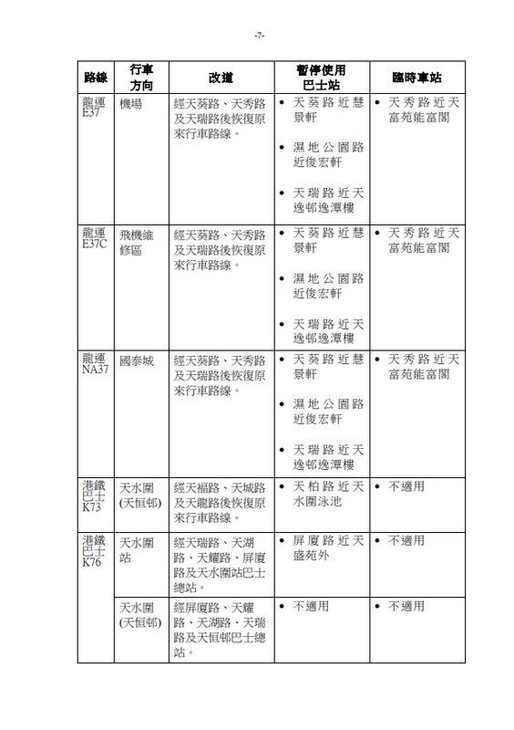 SC20241115103617.png