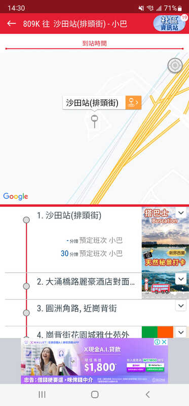Screenshot_20241115-143008_KMB  LWB.jpg