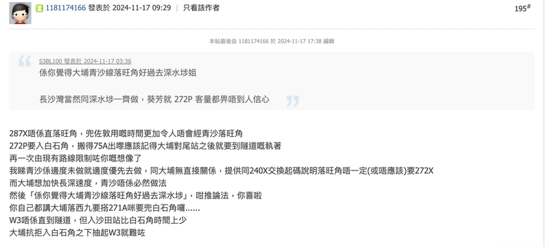 Screenshot 2024-11-17 at 8.54.54 AM.png