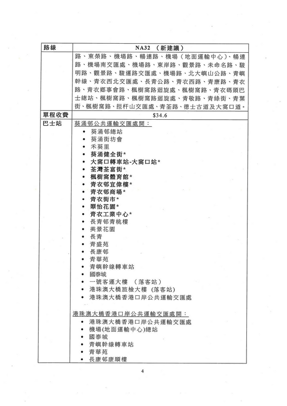 45_C_I_2024_TTC5.png