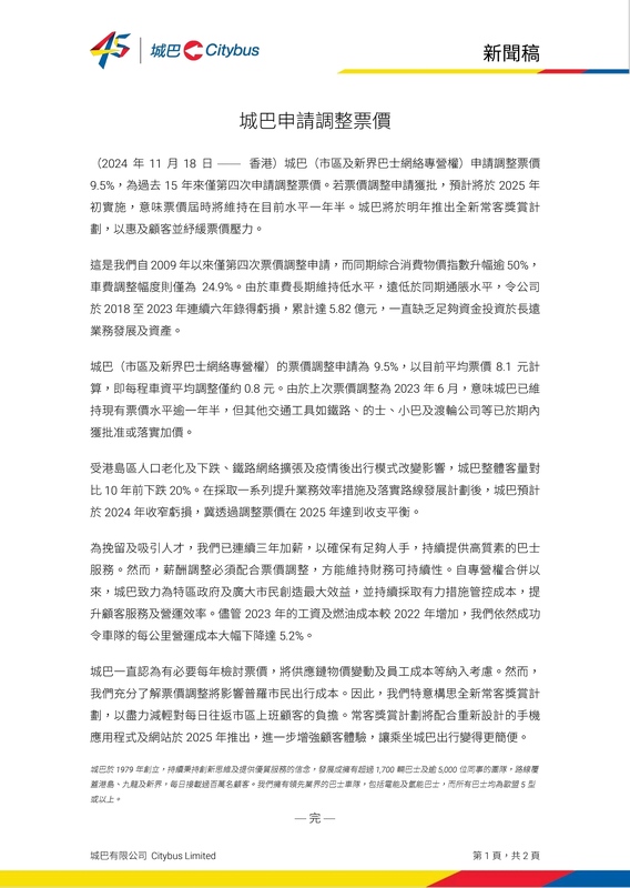 Screenshot_20241118_190256.jpg