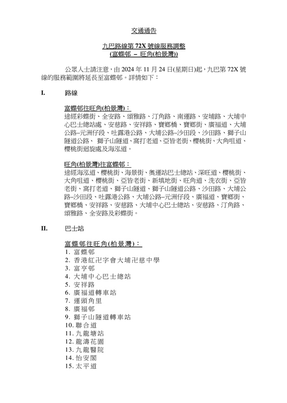 Screenshot_20241119_115003.jpg