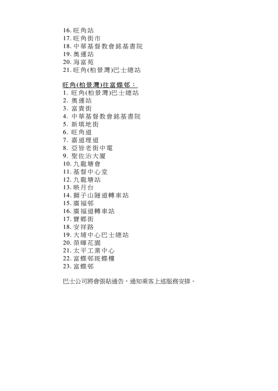 Screenshot_20241119_115015.jpg