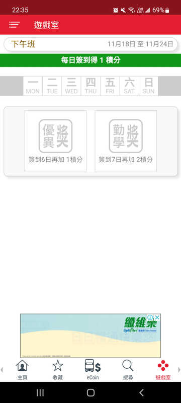 Screenshot_20241118-223551_KMB  LWB.jpg