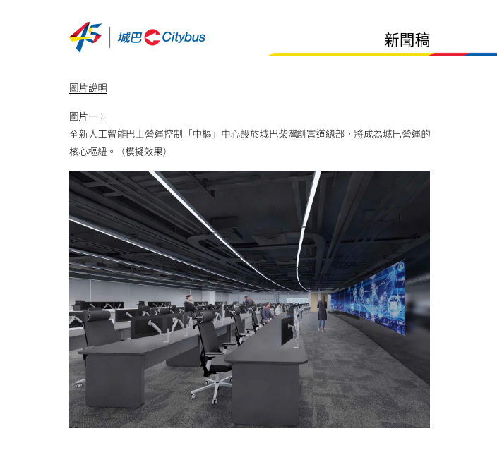 SC20241120114342.png