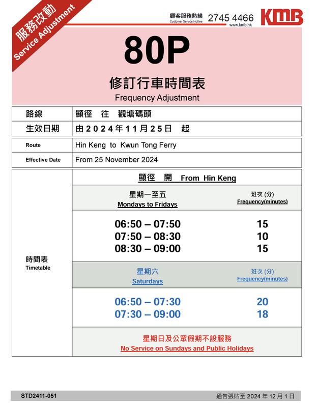 Screenshot_20241121-102958.png