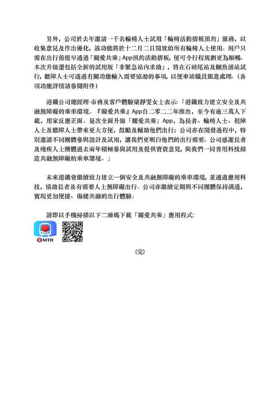 Screenshot_20241121_193122.jpg