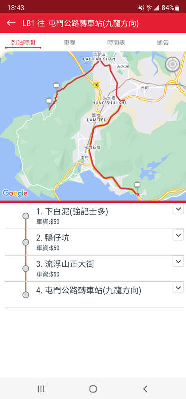 Screenshot_20241122-184353_KMB  LWB.jpg