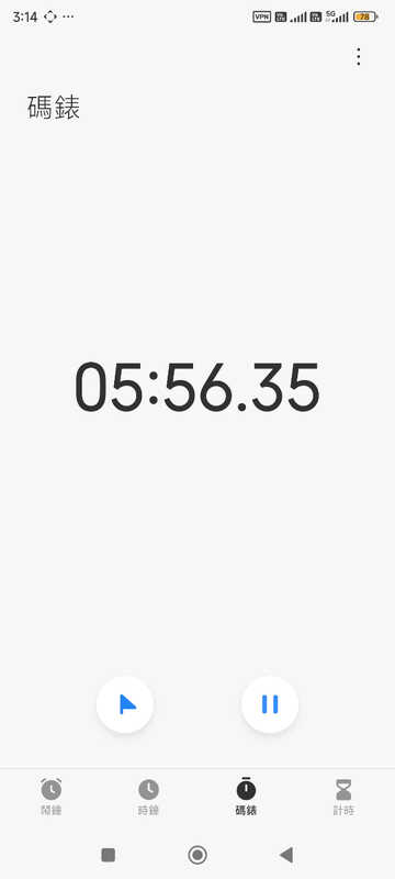 Screenshot_2024-11-23-15-14-17-626_com.android.deskclock.jpg