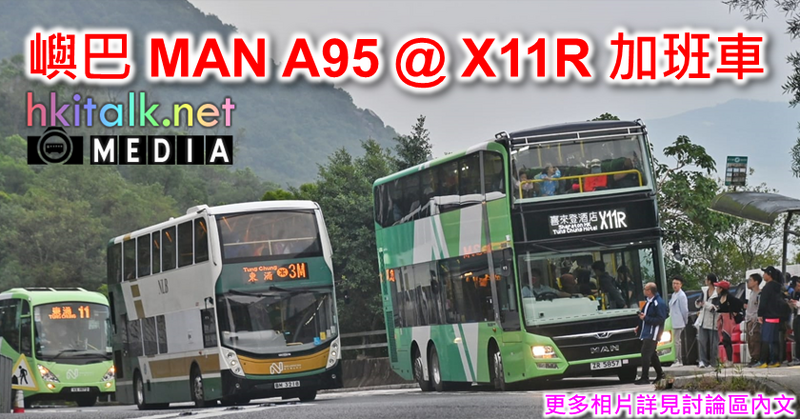 X11R.png