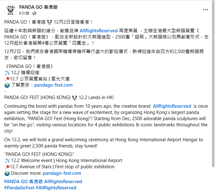 SC20241125111150.png