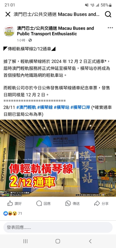 Screenshot_20241128-210108_Facebook.jpg