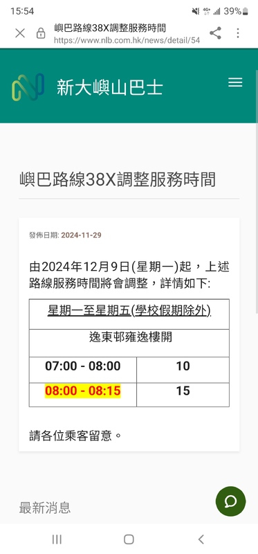 Screenshot_20241129-155457_Samsung Internet.jpg