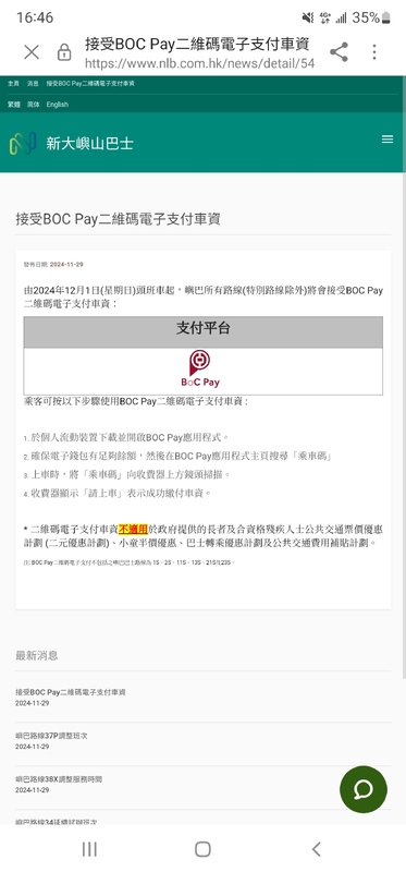 Screenshot_20241129-164610_Samsung Internet.jpg