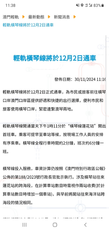 Screenshot_20241130-113845_Samsung Internet.jpg