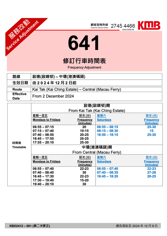 641 kmb.png