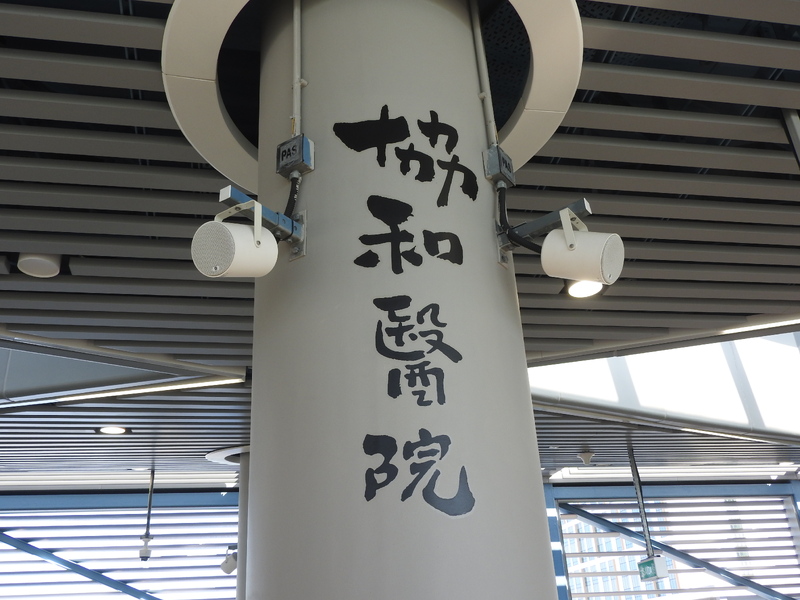 DSCN2854.JPG