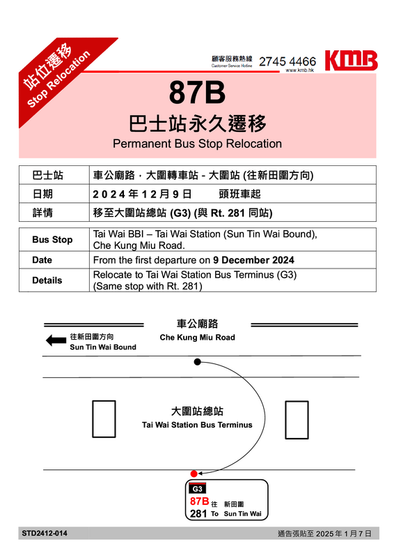 87B1.png