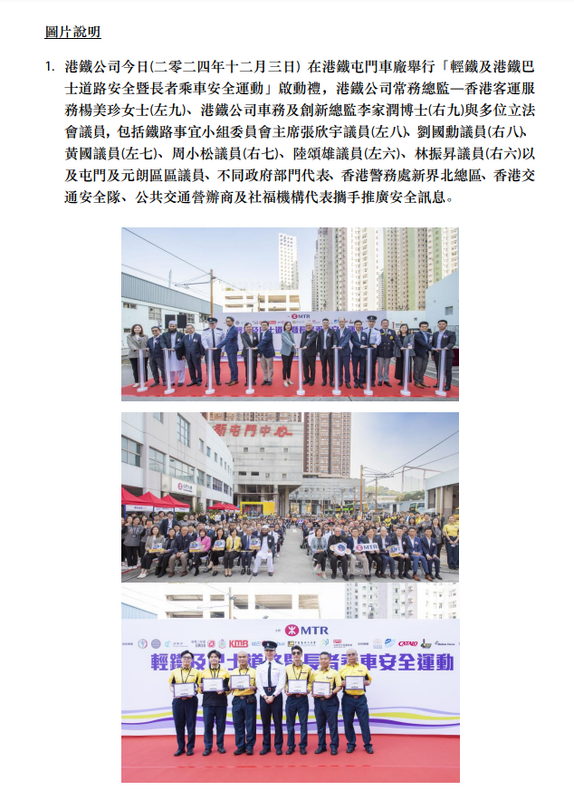 SC20241203171552.png