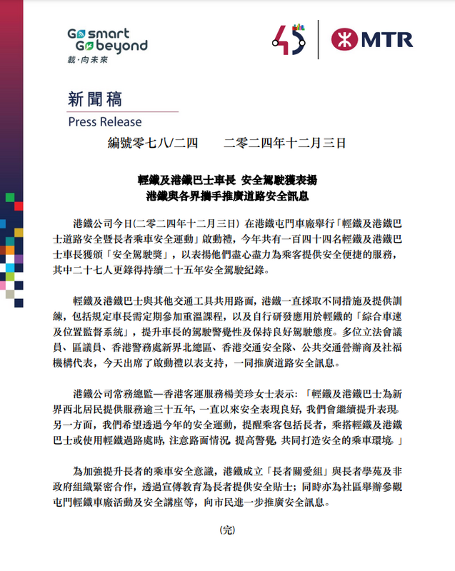 SC20241203171542.png