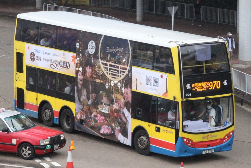 SJ2261@S-970.JPG