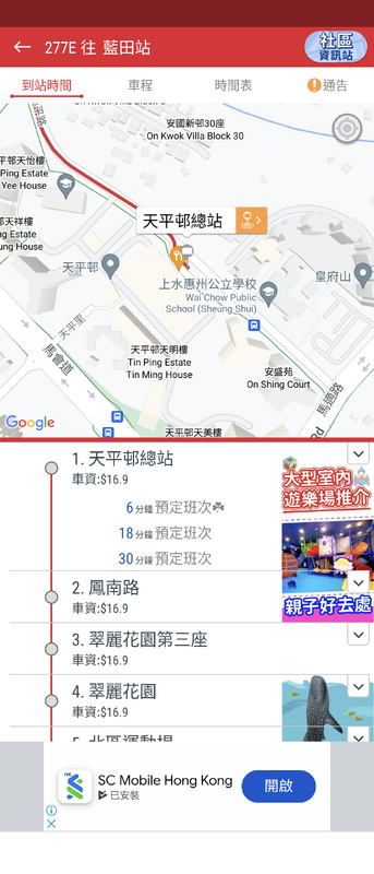 Screenshot_20241205-153029.png