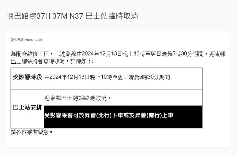SC20241209152552.png