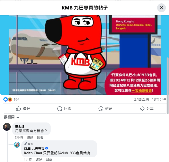 SC20241210210511.png