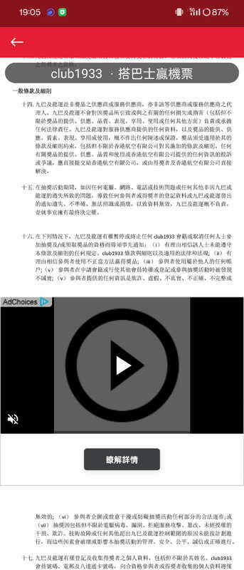 Screenshot_2024-12-10-19-05-20-45_f2c69ea0f5f198d4399051aec5912d83.jpg
