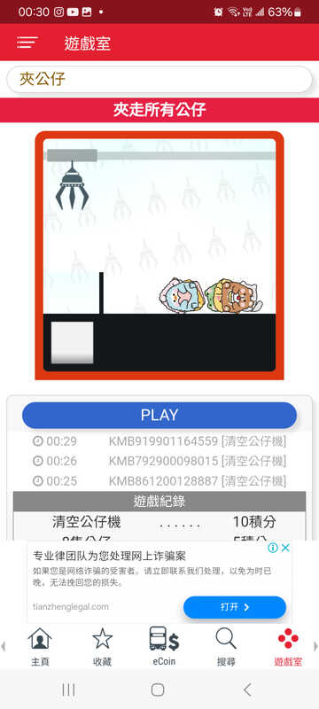 Screenshot_20241211_003034_KMB  LWB.jpg