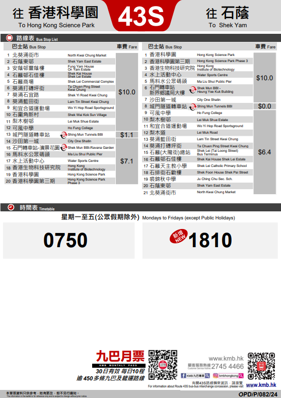 SC20241211104911.png