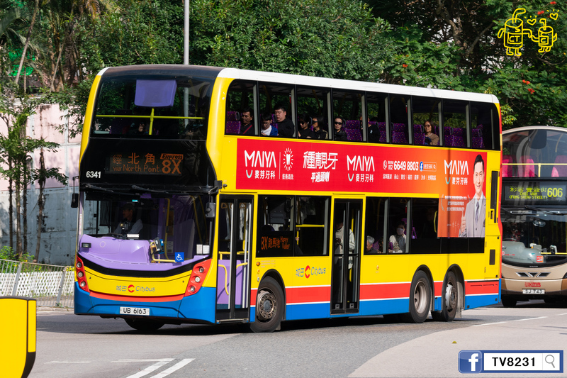 6341_8X.jpg