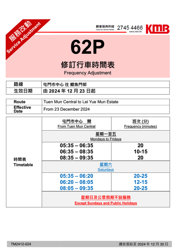 62P1.png