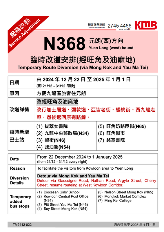 N3681.png