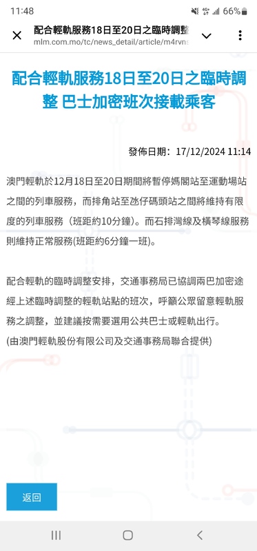 Screenshot_20241217-114846_Telegram.jpg