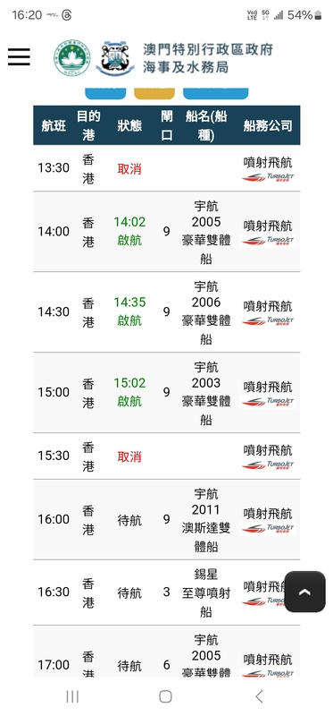 Screenshot_20241218_162024_Samsung Internet.jpg