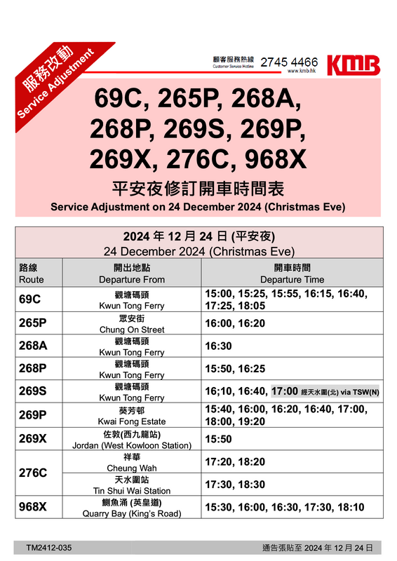 TM2412-0351.png