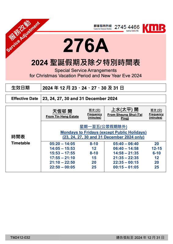 TM2412-0321.png