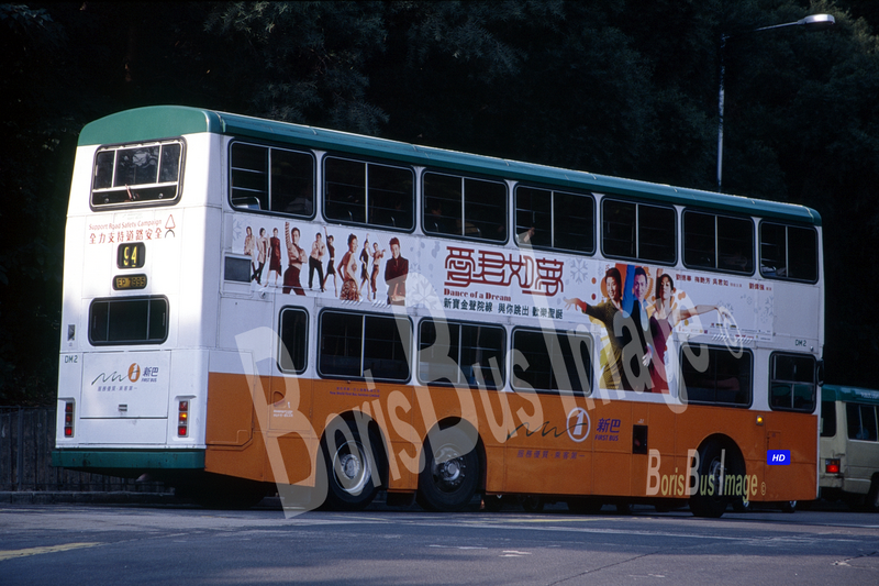 S143-13 DM2 Rt94 電影愛君如夢 banner 道路安全 banner 鴨脷洲 利東邨道 upload.png.png