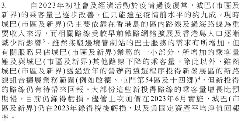 螢幕截圖 2024-12-19 14.15.34.png