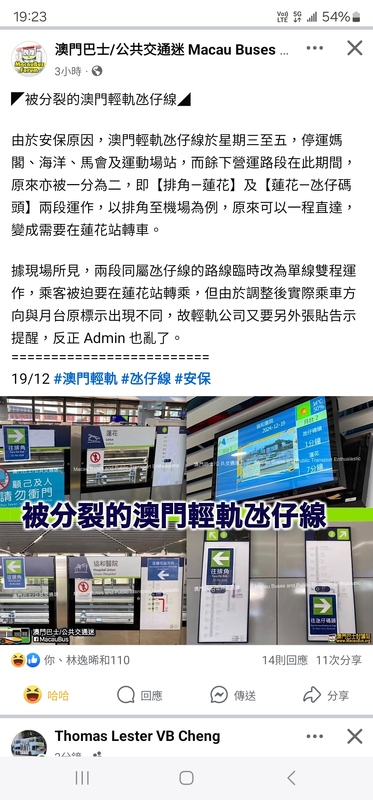 Screenshot_20241219_192358_Facebook.jpg