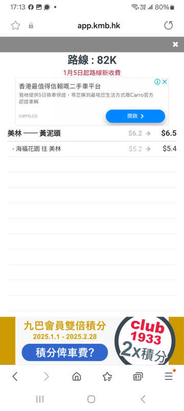 Screenshot_20241220_171316_Samsung Internet.jpg