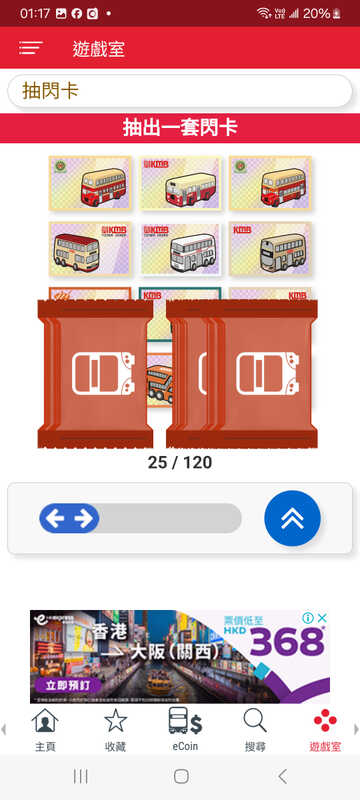 Screenshot_20241220_011734_KMB  LWB.jpg