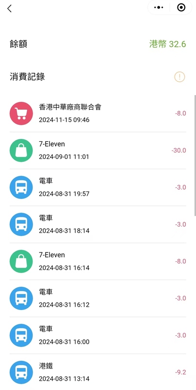 wechat_20241221092446.jpg