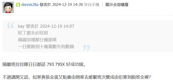 螢幕擷取畫面 2024-12-22 012653.png