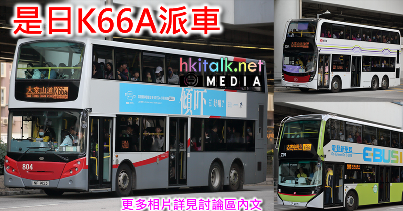 K66A 2.png