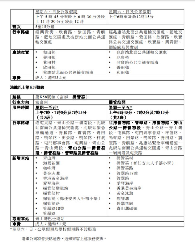 SC20241223150834.png